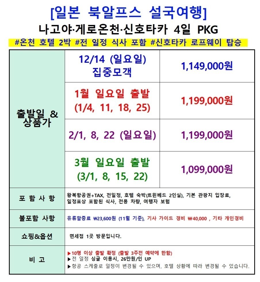 cc83af4642a3558e8da8383f165da937_1763624