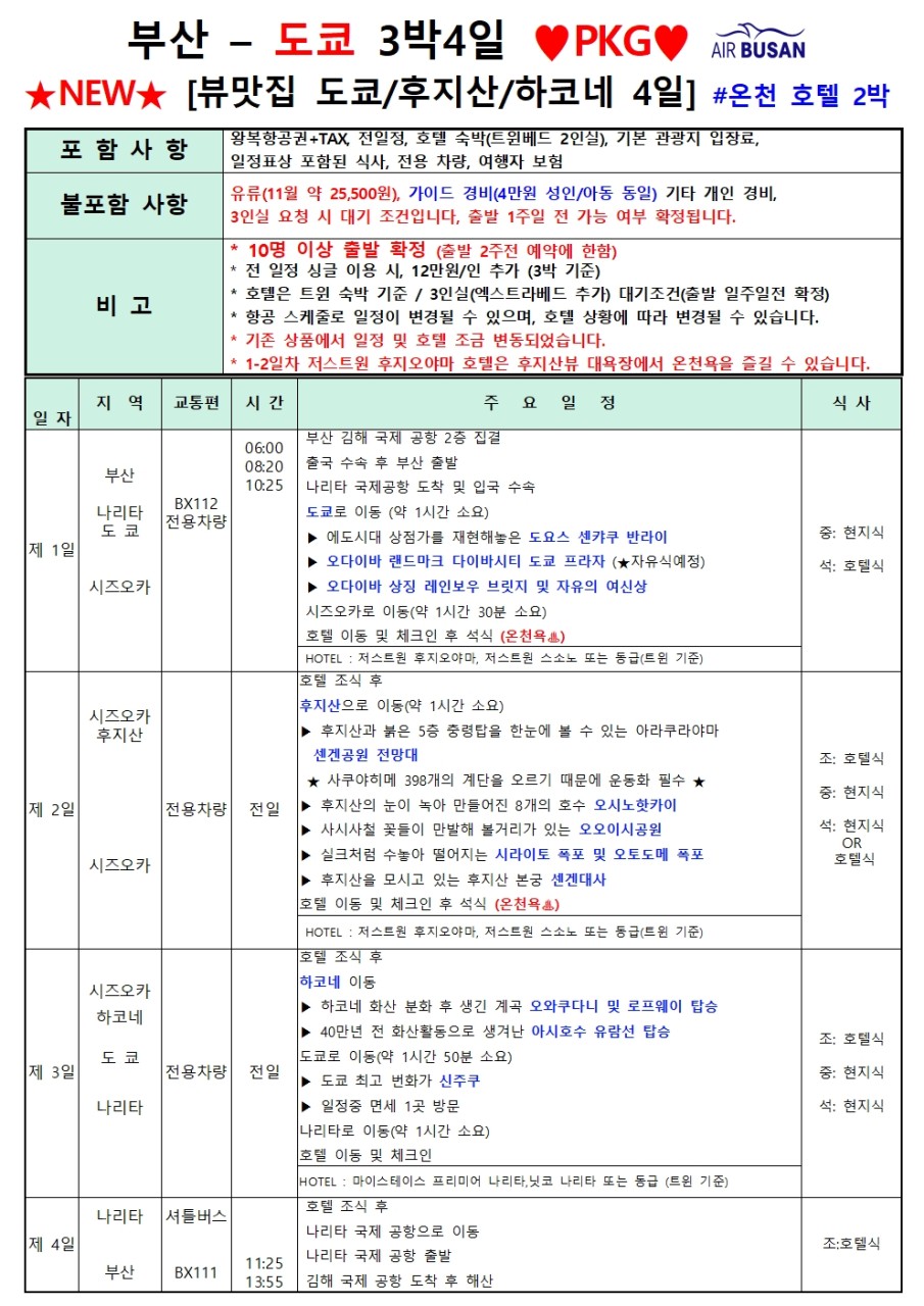 ce3d79b8266c0da47521487982f417b5_1763696763_227494.jpg ce3d79b8266c0da47521487982f417b5_1763696