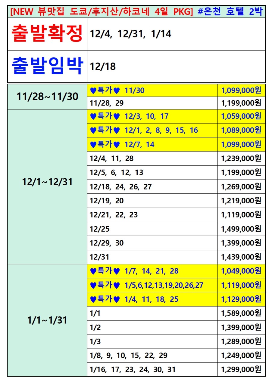 ce3d79b8266c0da47521487982f417b5_1763696763_294326.jpg ce3d79b8266c0da47521487982f417b5_1763696