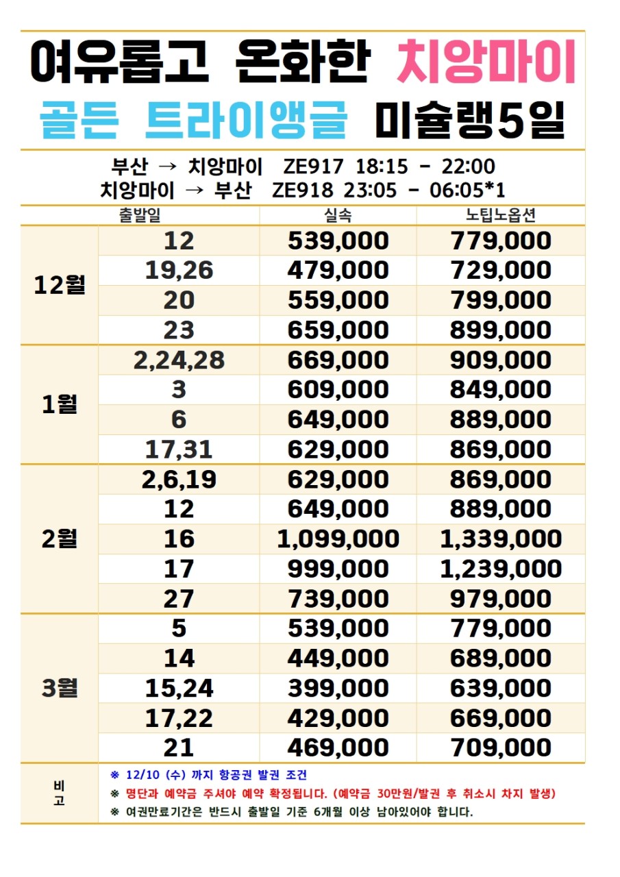 ce3d79b8266c0da47521487982f417b5_1763698