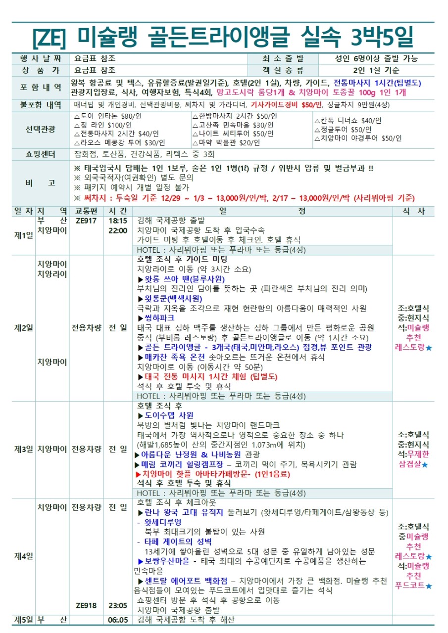 ce3d79b8266c0da47521487982f417b5_1763698