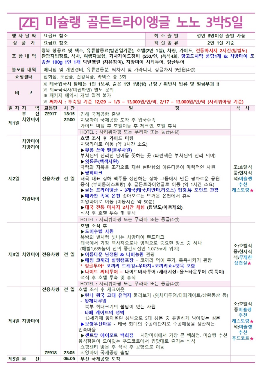 ce3d79b8266c0da47521487982f417b5_1763698