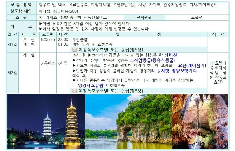 ce3d79b8266c0da47521487982f417b5_1763699048_305528.jpg ce3d79b8266c0da47521487982f417b5_1763699