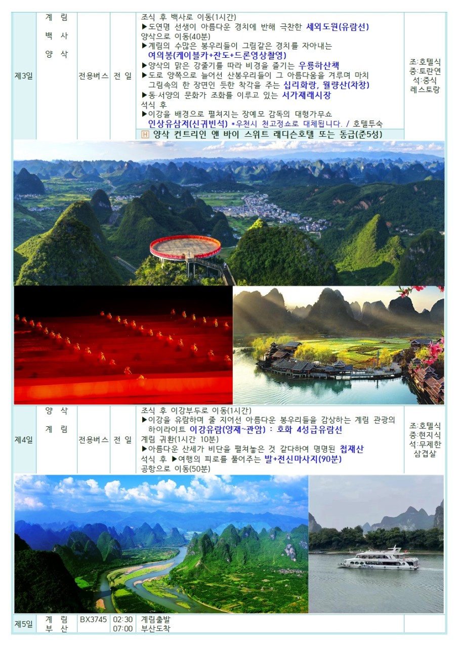 ce3d79b8266c0da47521487982f417b5_1763699048_399254.jpg ce3d79b8266c0da47521487982f417b5_1763699