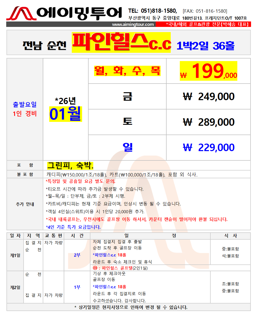 cfe0096c0f49c7da7c2d383bf01dbbeb_1764042