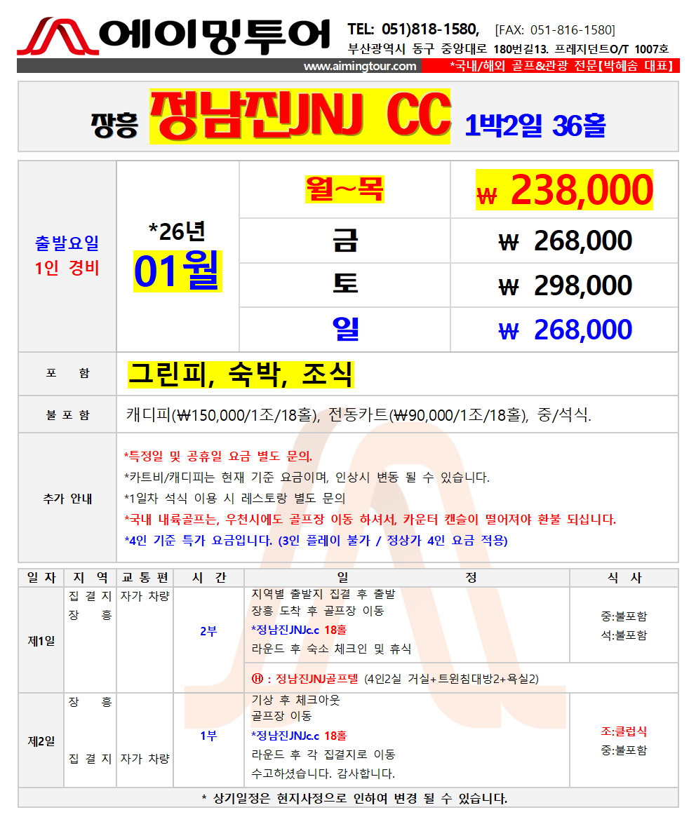 cfe0096c0f49c7da7c2d383bf01dbbeb_1764044