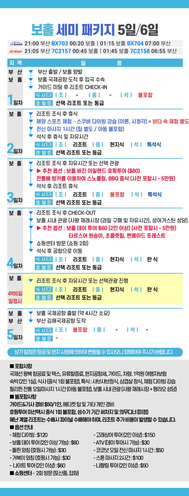 cfe0096c0f49c7da7c2d383bf01dbbeb_1764050