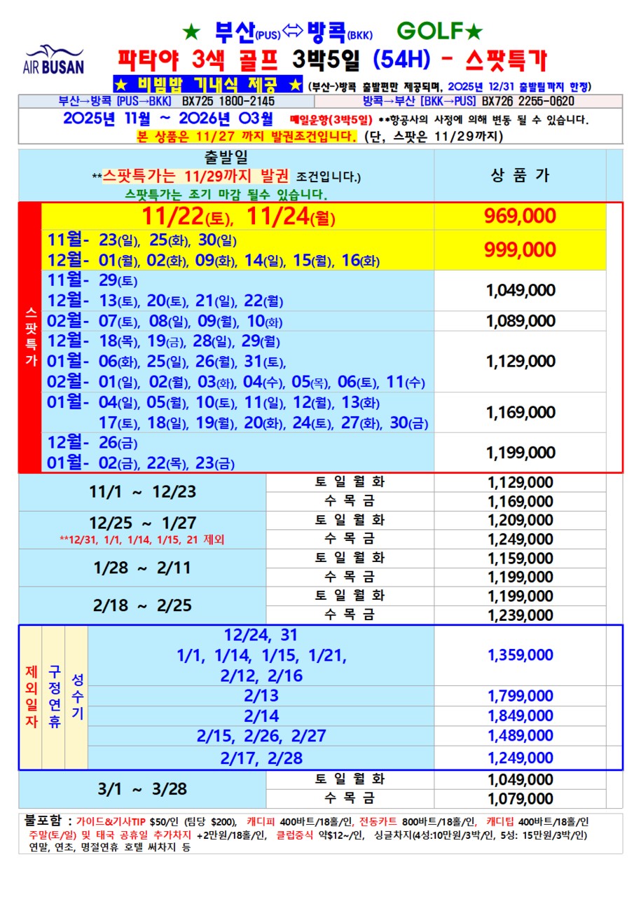 eda55fb186377b1db283c6cd839250e5_1763371553_06228.bmp eda55fb186377b1db283c6cd839250e5_1763371