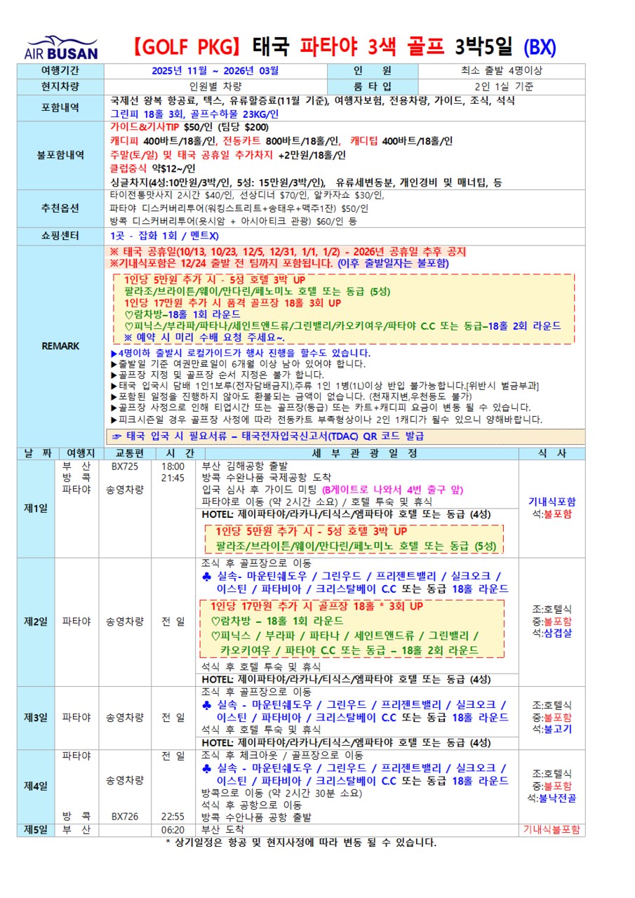 eda55fb186377b1db283c6cd839250e5_1763371553_176307.bmp eda55fb186377b1db283c6cd839250e5_1763371