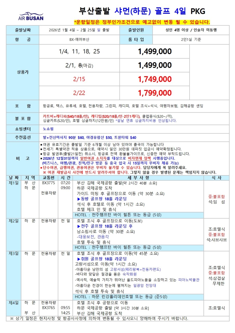 eda55fb186377b1db283c6cd839250e5_1763372