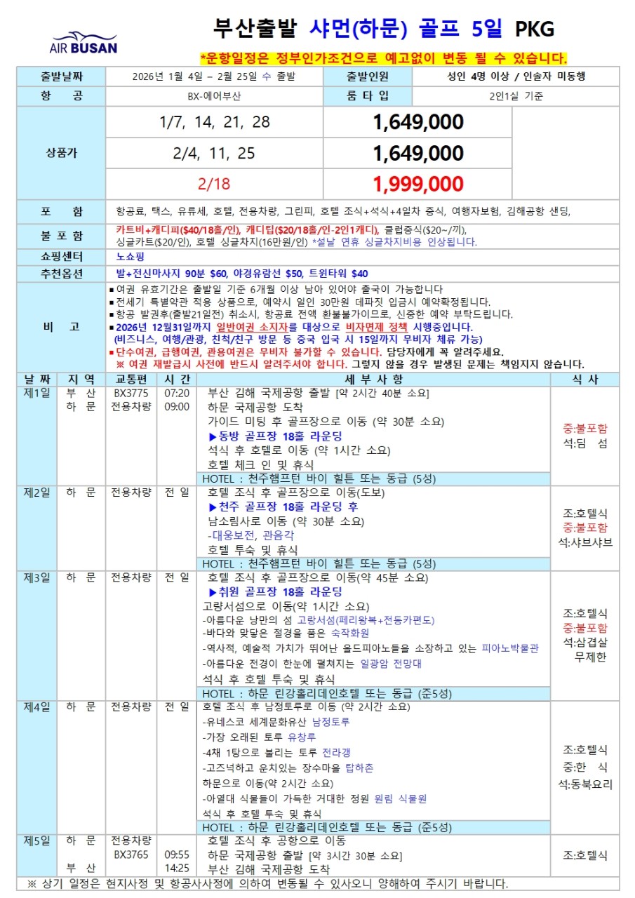 eda55fb186377b1db283c6cd839250e5_1763372