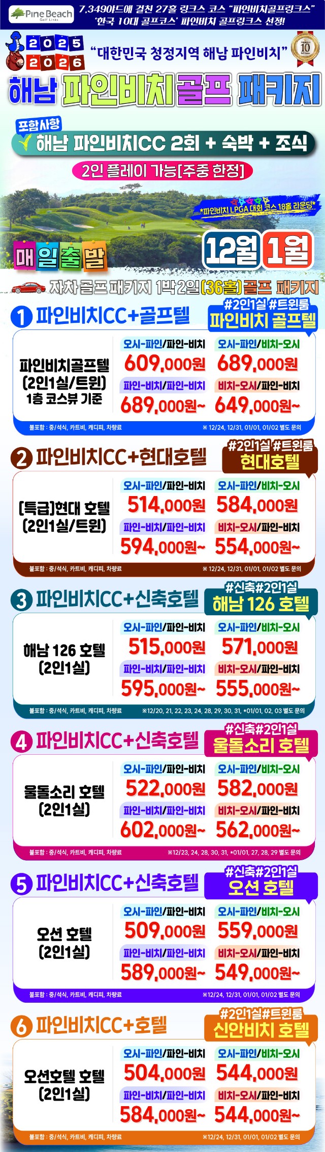 fc86a2a2753a1677f4694dafa4d4bde1_1763607091_225943.jpg fc86a2a2753a1677f4694dafa4d4bde1_1763607