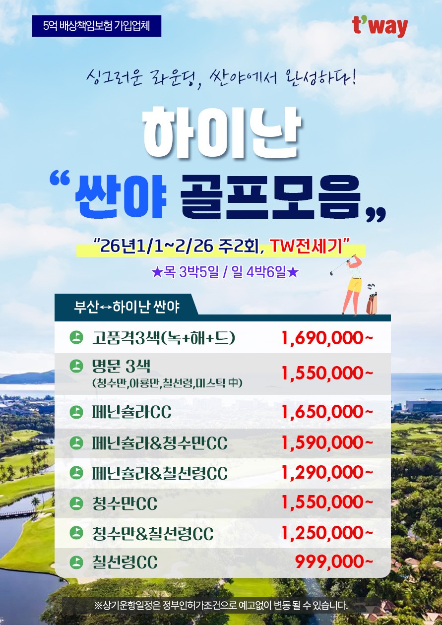 134ed9e71895456e0b55633d0a98a63c_1764642