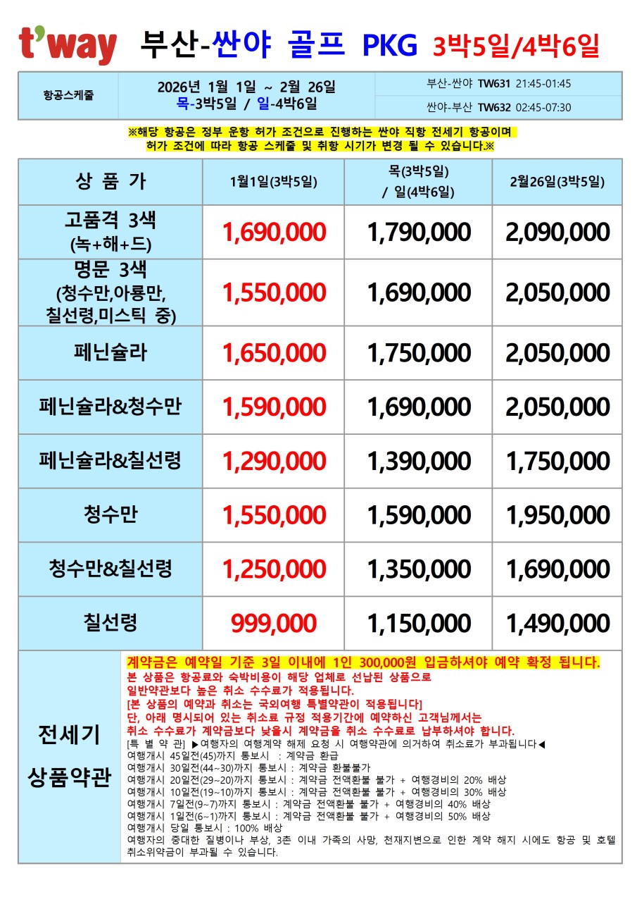 134ed9e71895456e0b55633d0a98a63c_1764642