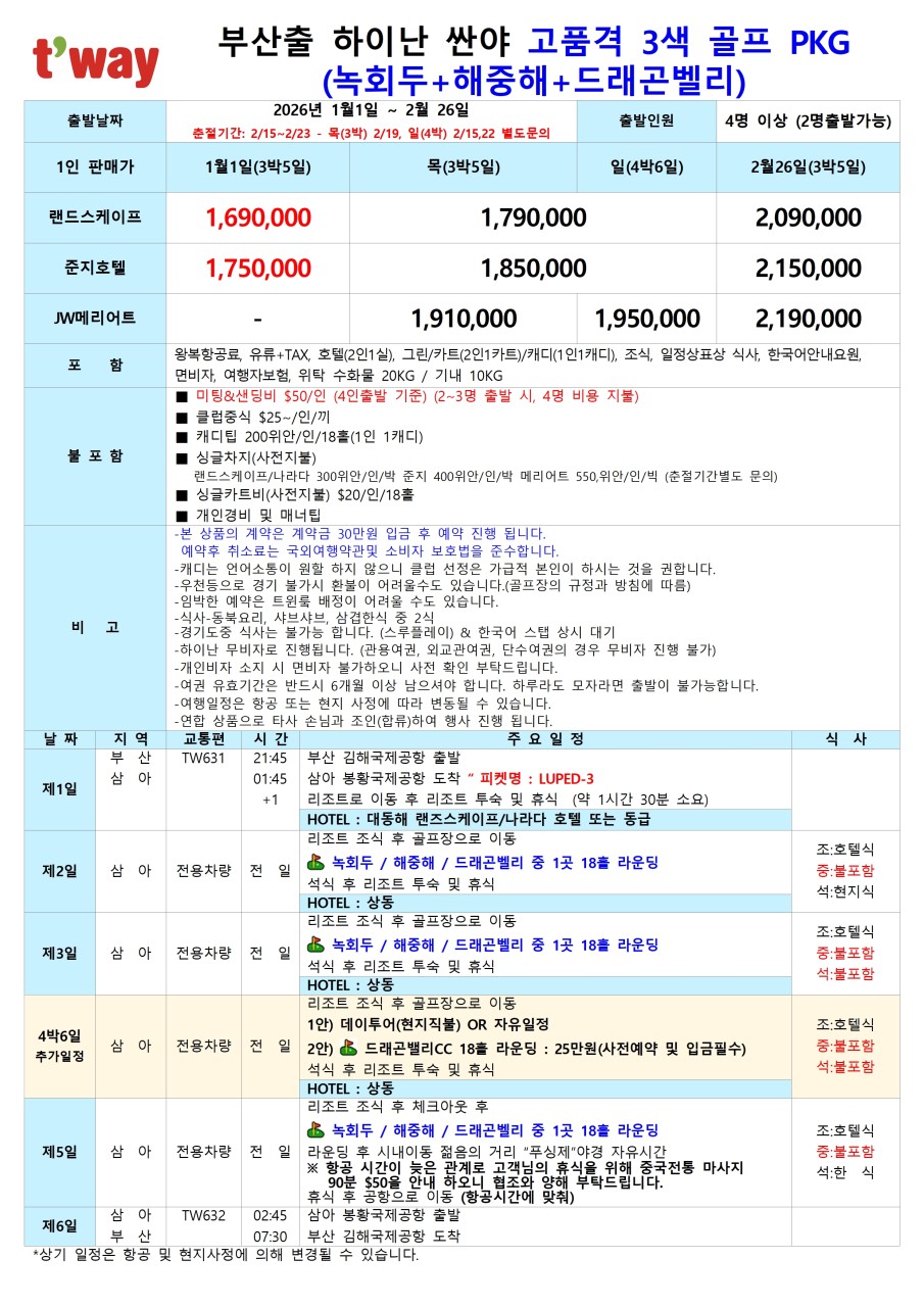 134ed9e71895456e0b55633d0a98a63c_1764642