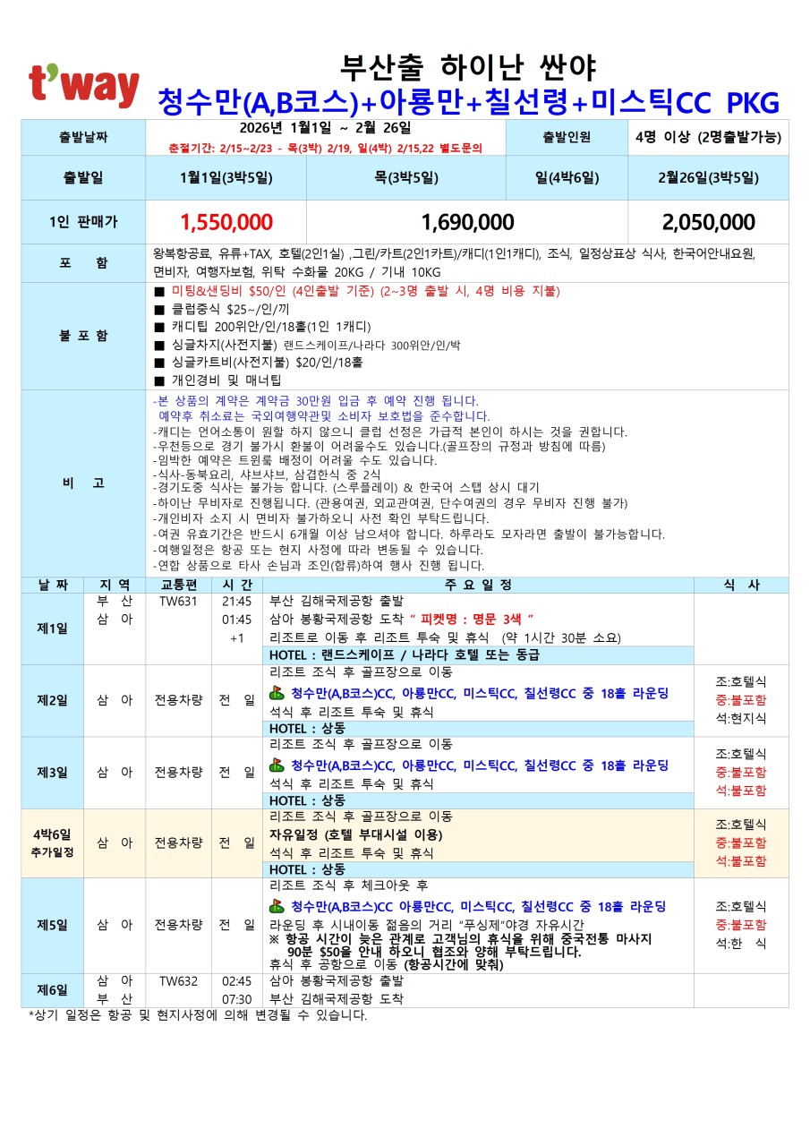 134ed9e71895456e0b55633d0a98a63c_1764642