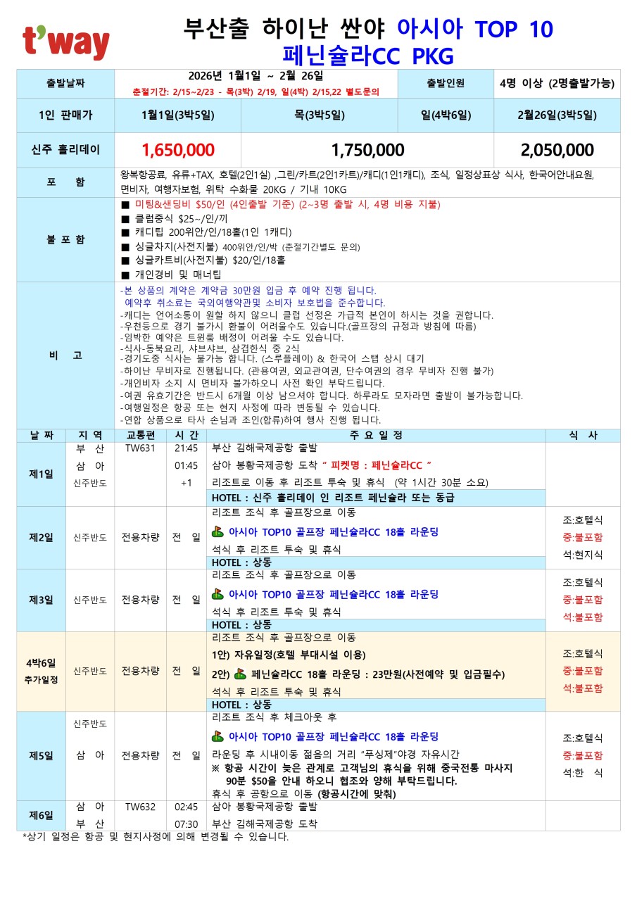 134ed9e71895456e0b55633d0a98a63c_1764642