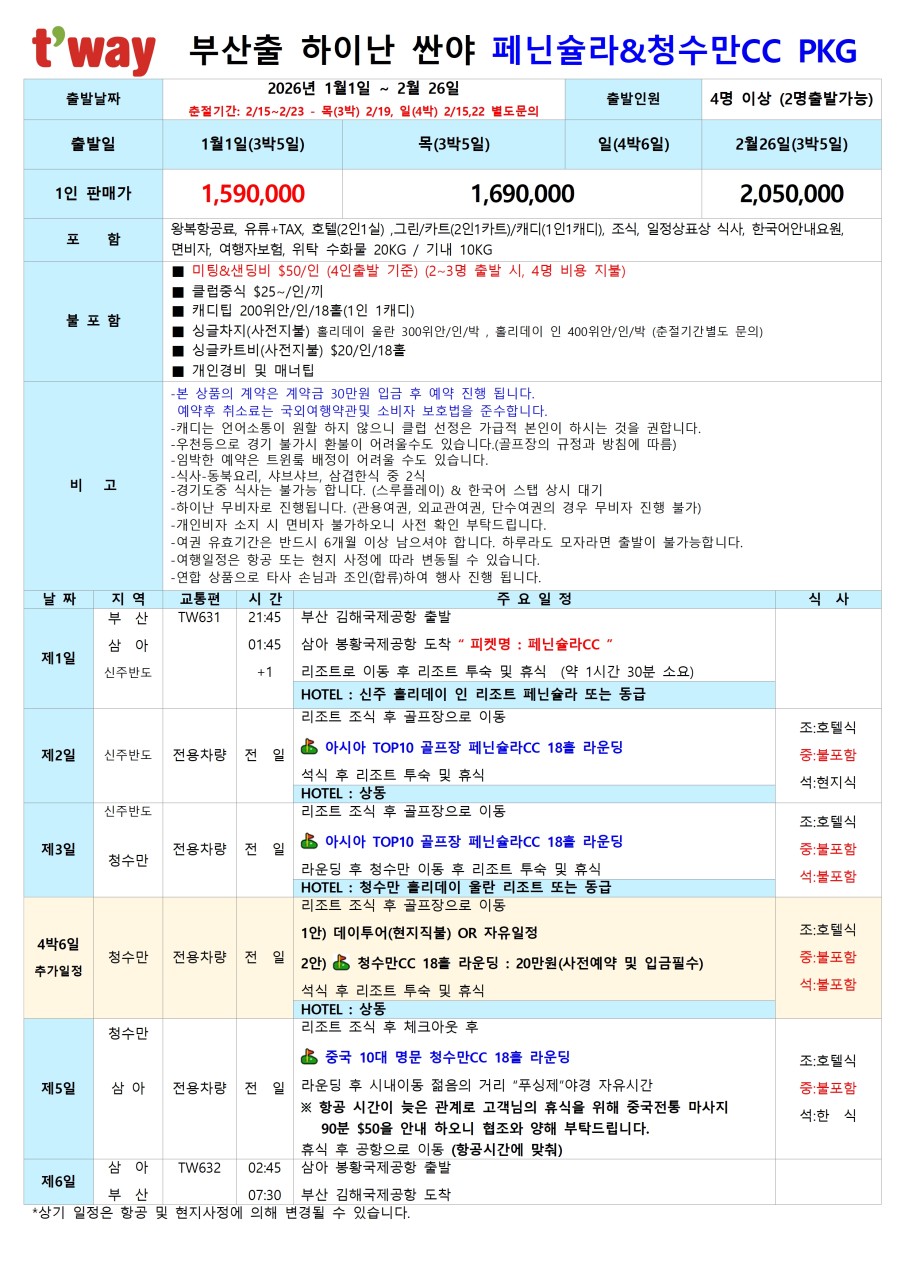 134ed9e71895456e0b55633d0a98a63c_1764642