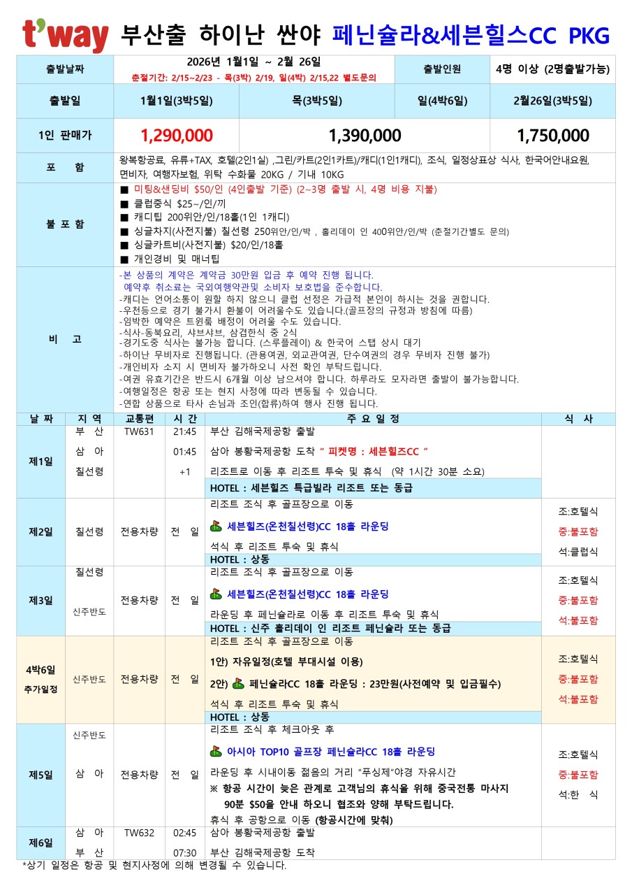 134ed9e71895456e0b55633d0a98a63c_1764642