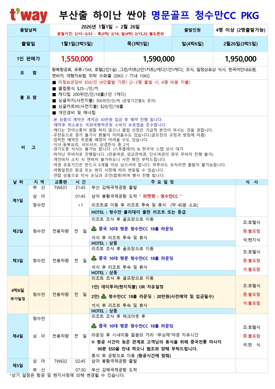 134ed9e71895456e0b55633d0a98a63c_1764642