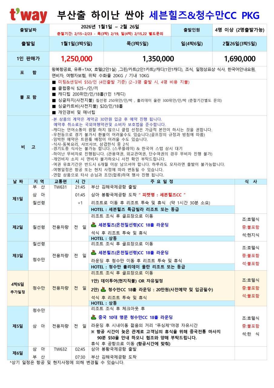 134ed9e71895456e0b55633d0a98a63c_1764642