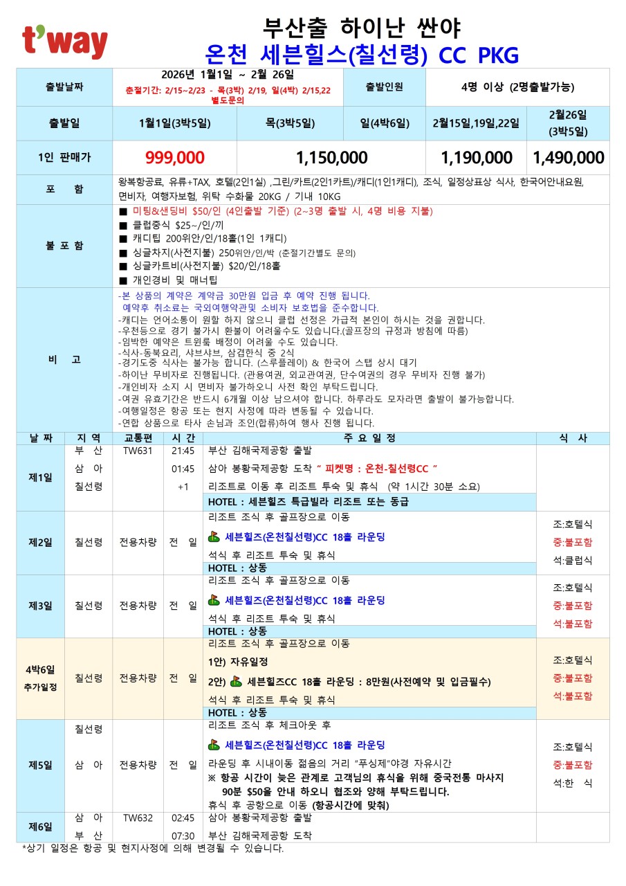 134ed9e71895456e0b55633d0a98a63c_1764642