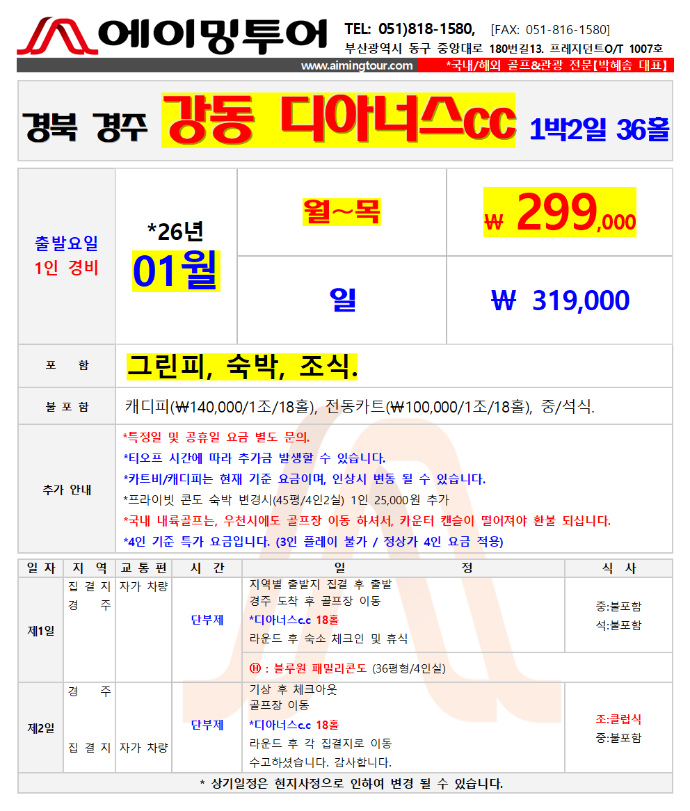 134ed9e71895456e0b55633d0a98a63c_1764645