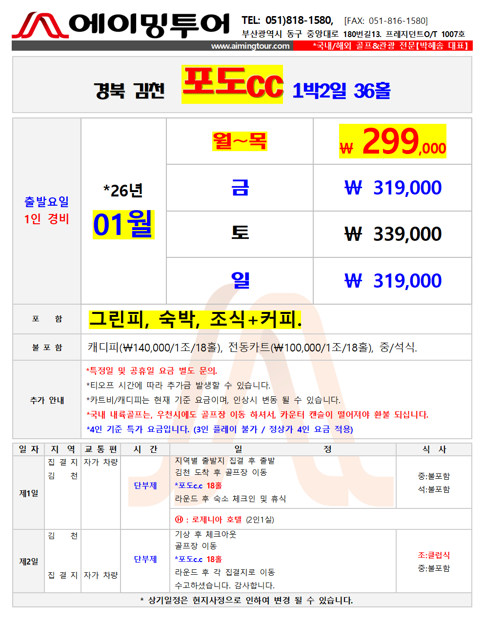 134ed9e71895456e0b55633d0a98a63c_1764645