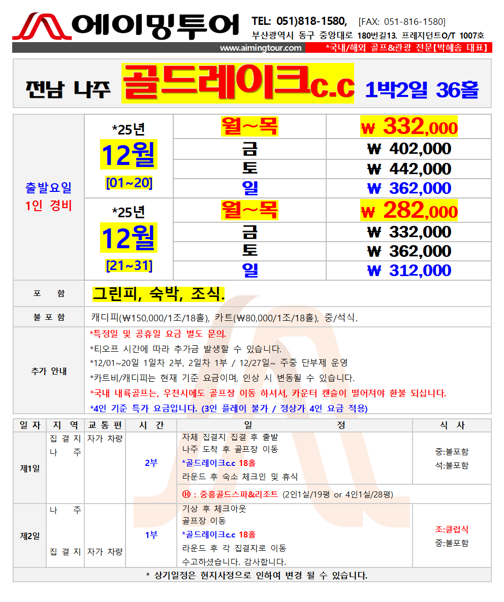 134ed9e71895456e0b55633d0a98a63c_1764646054_132656.png 134ed9e71895456e0b55633d0a98a63c_1764646