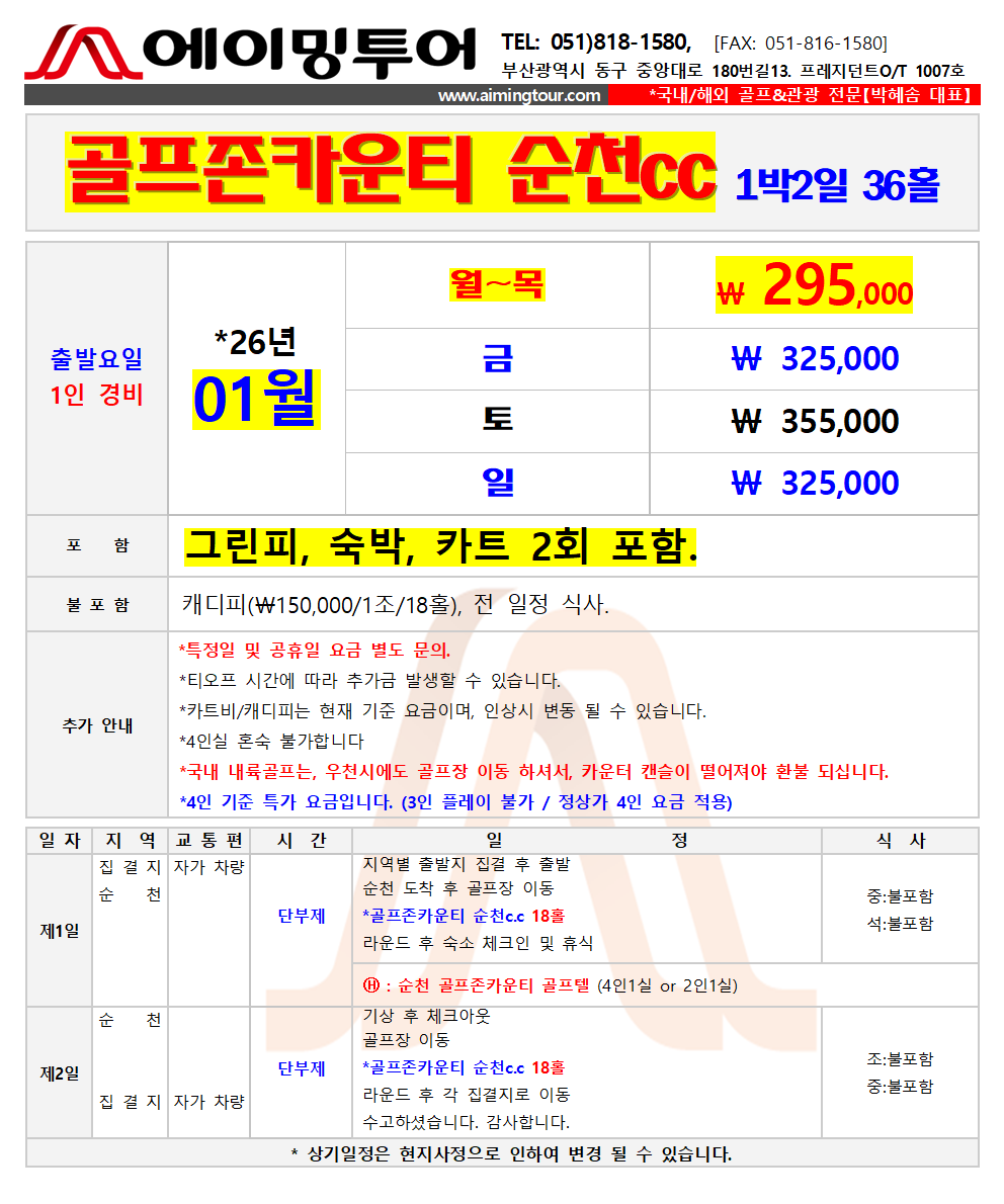 134ed9e71895456e0b55633d0a98a63c_1764646