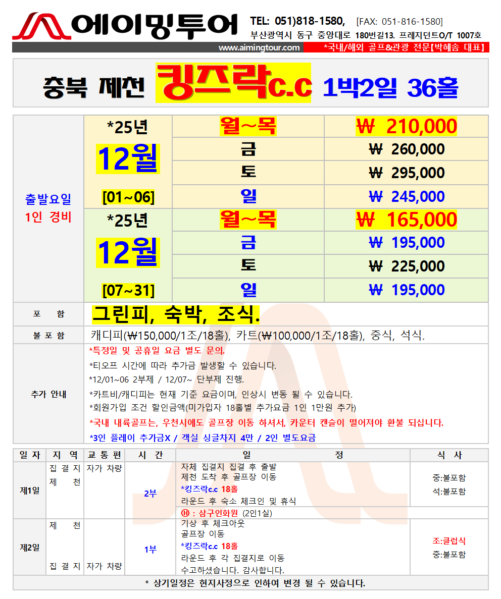 134ed9e71895456e0b55633d0a98a63c_1764646