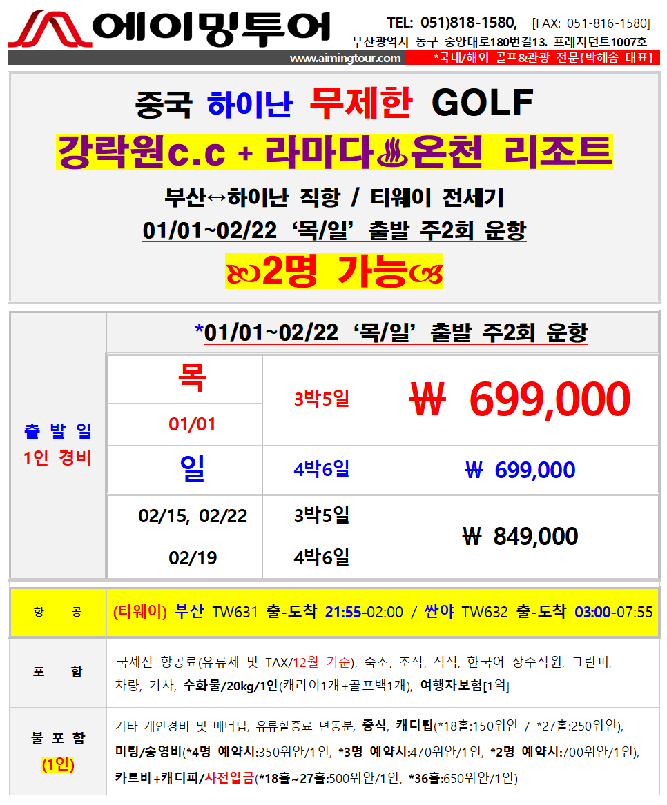 4bb789af435996daadd68764b8f3db1c_1765939