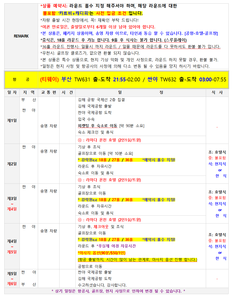 4bb789af435996daadd68764b8f3db1c_1765939