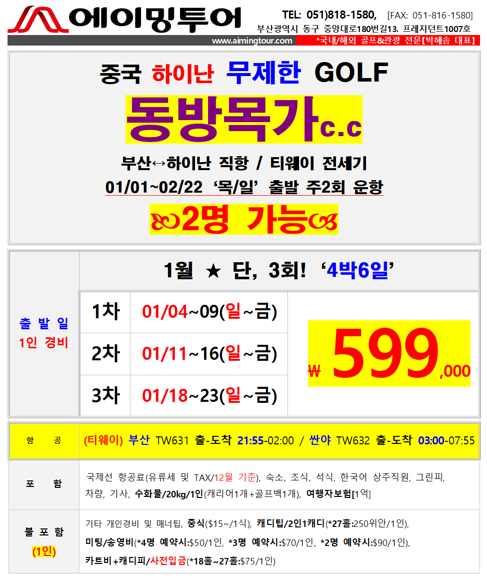 4bb789af435996daadd68764b8f3db1c_1765940