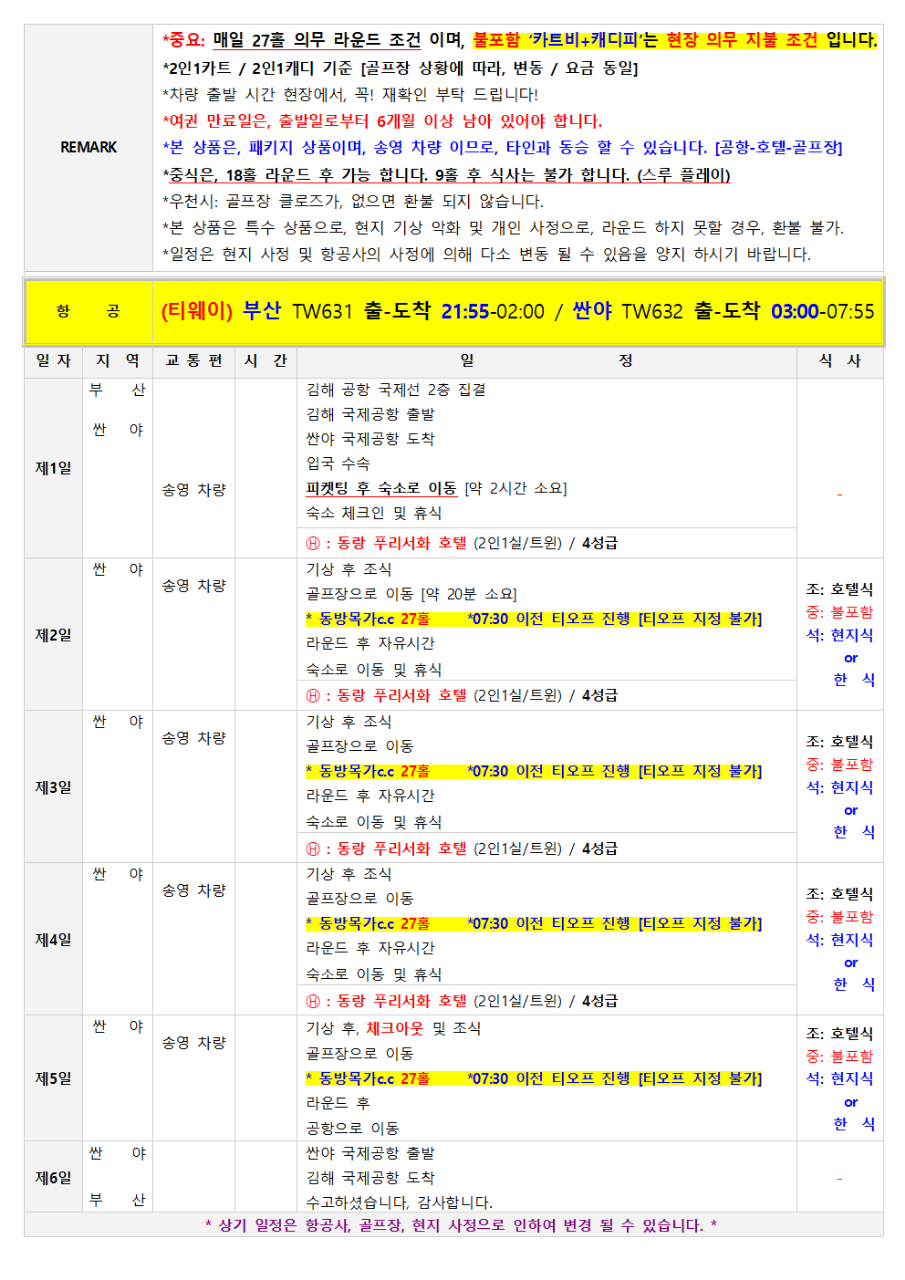 4bb789af435996daadd68764b8f3db1c_1765940