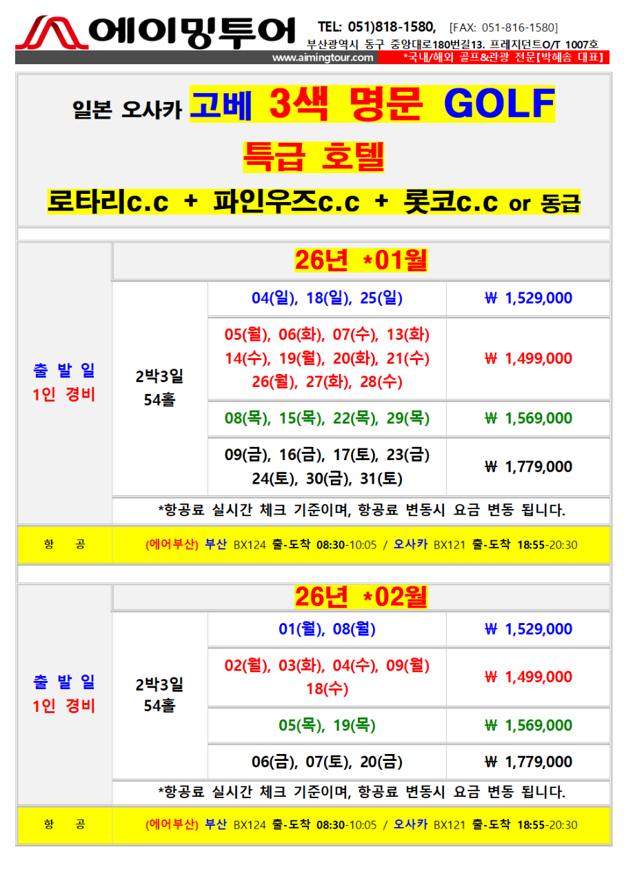 4bb789af435996daadd68764b8f3db1c_1765941