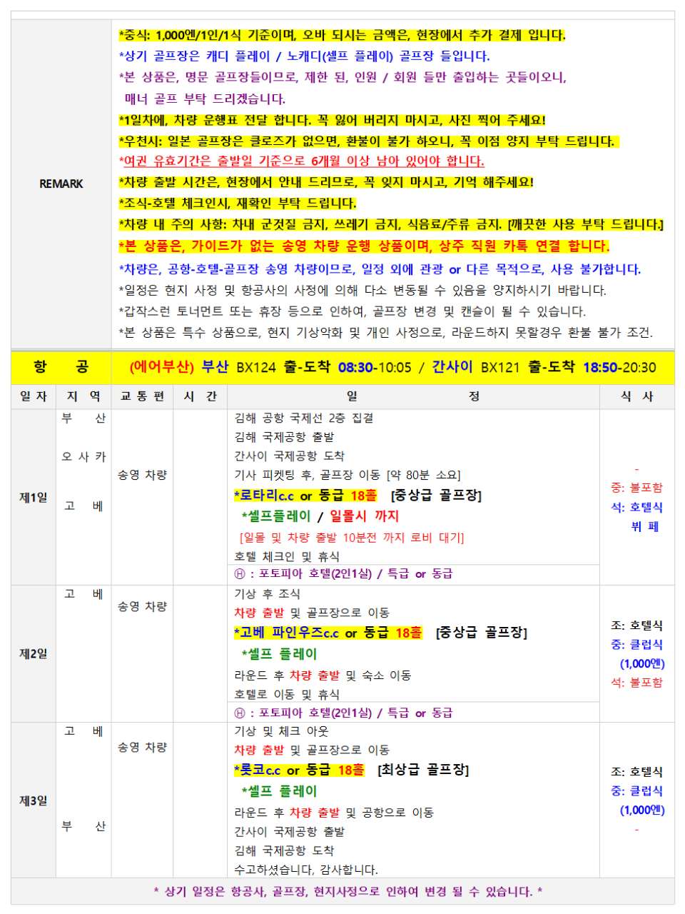 4bb789af435996daadd68764b8f3db1c_1765941