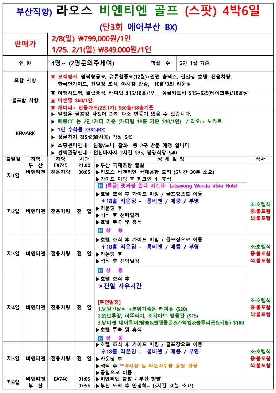 4bb789af435996daadd68764b8f3db1c_1765945