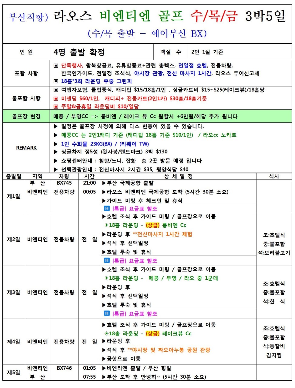 4bb789af435996daadd68764b8f3db1c_1765948