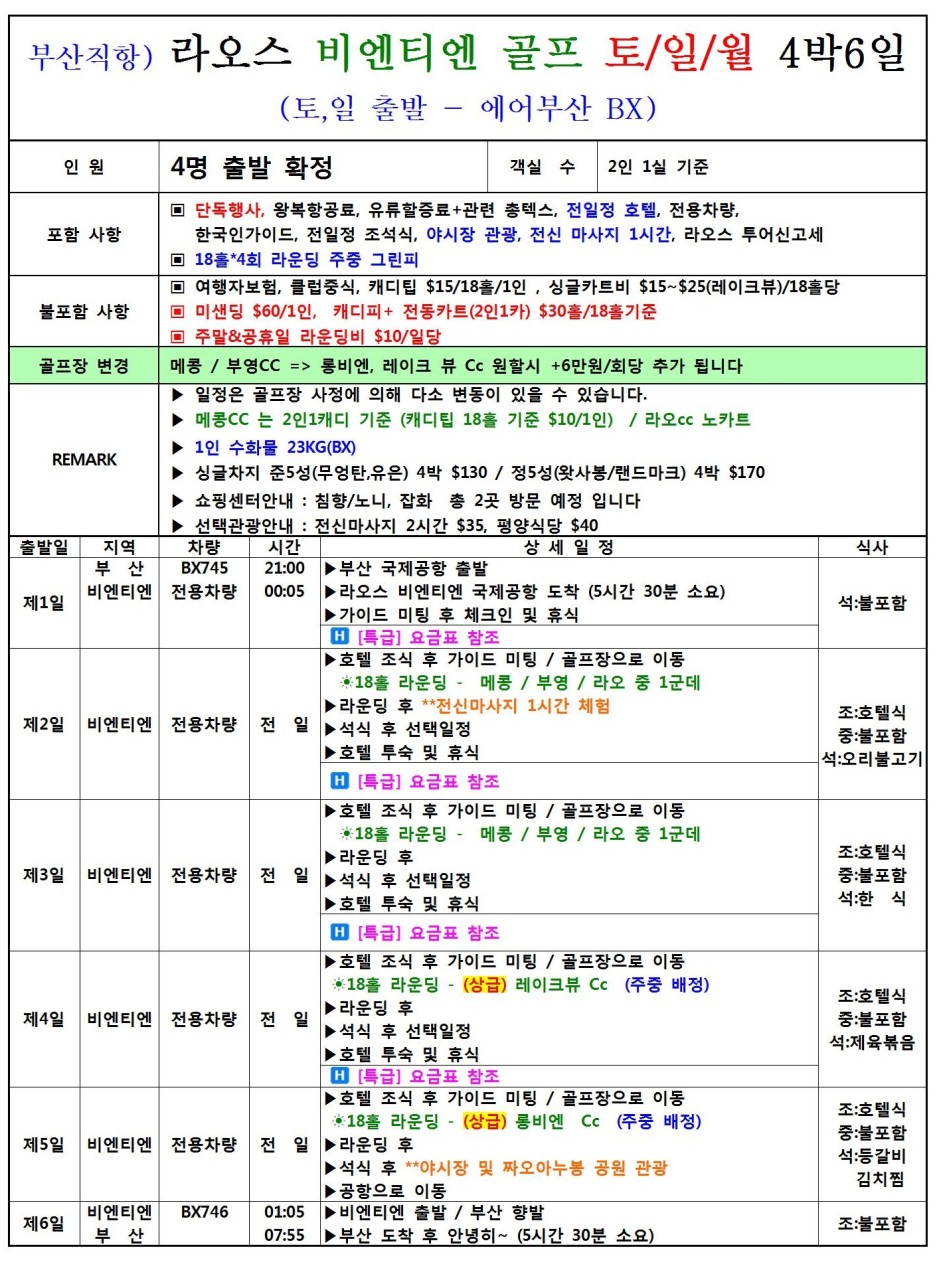 4bb789af435996daadd68764b8f3db1c_1765948