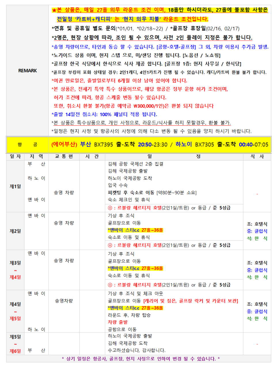 83a3b975d6431ae9cbb916f5f1ccdd9a_1765340