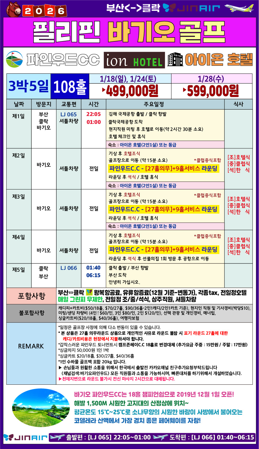 83a3b975d6431ae9cbb916f5f1ccdd9a_1765345