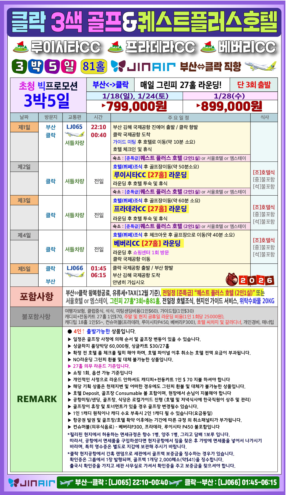 83a3b975d6431ae9cbb916f5f1ccdd9a_1765345