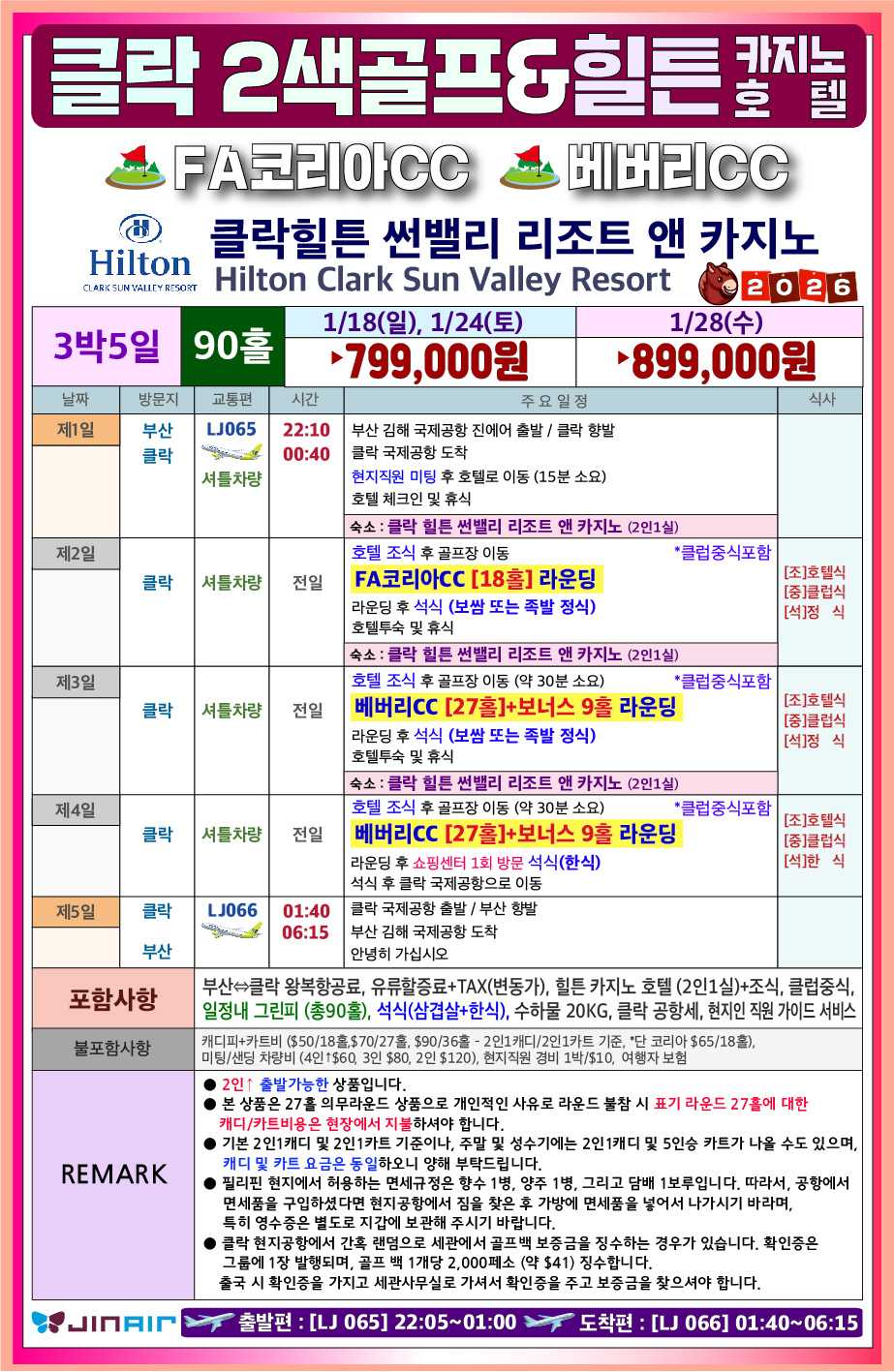 83a3b975d6431ae9cbb916f5f1ccdd9a_1765345