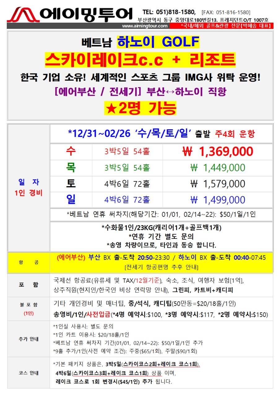 8a6893038ca9cc14f448519f302c827c_1764561