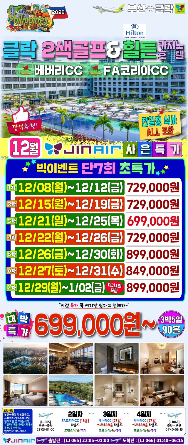 8a6893038ca9cc14f448519f302c827c_1764562