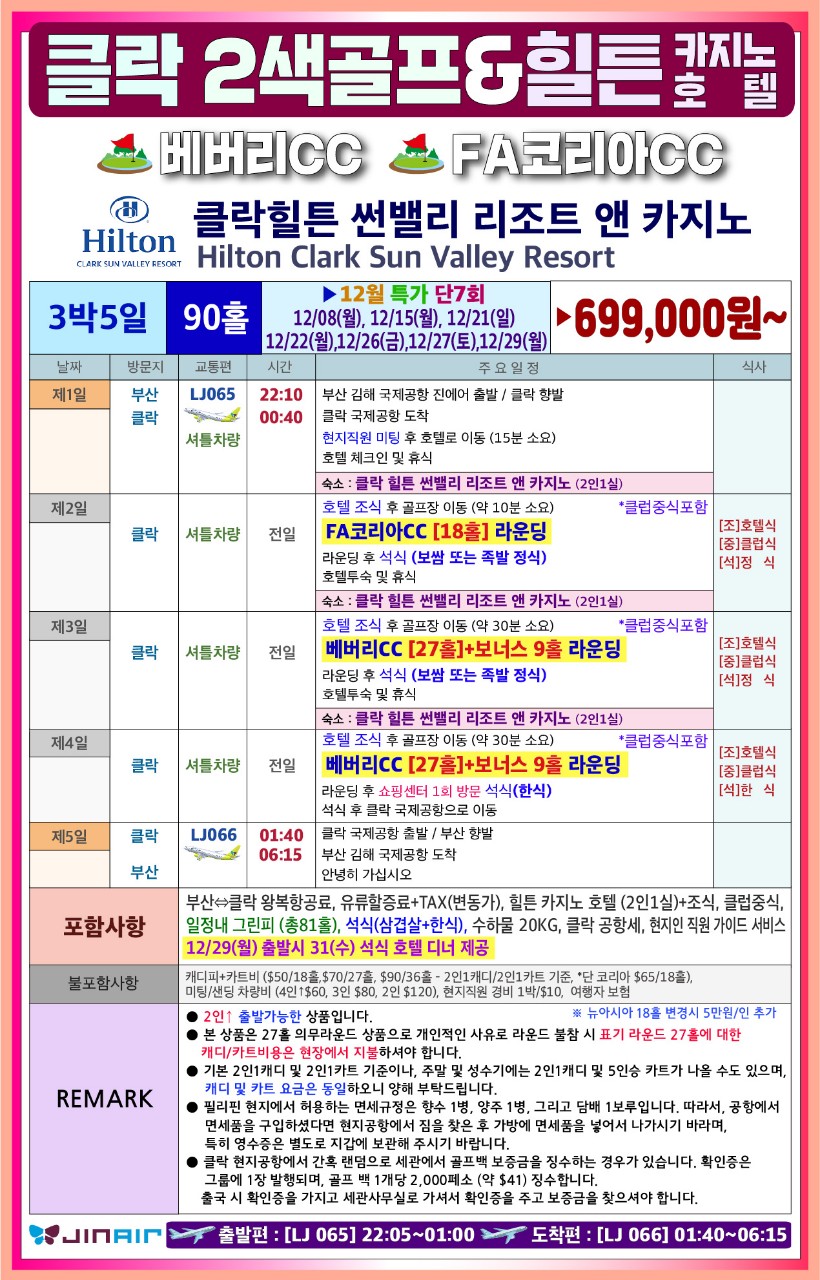 8a6893038ca9cc14f448519f302c827c_1764562