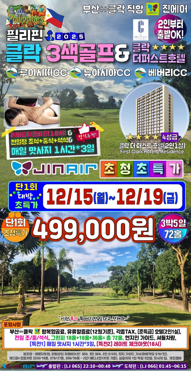 8a6893038ca9cc14f448519f302c827c_1764575