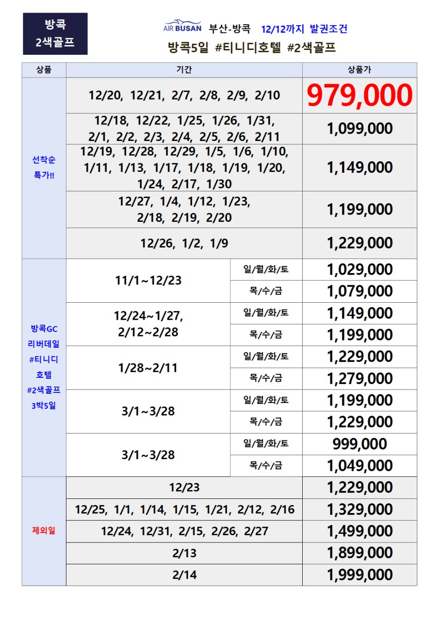 8a6893038ca9cc14f448519f302c827c_1764576