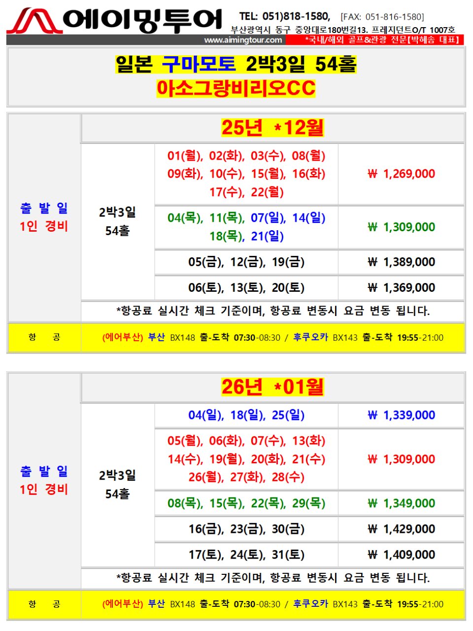 8cca95553fa49a14a36d66c22821ed3d_1764828